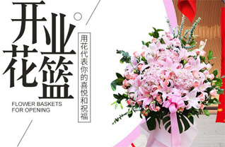 山西晋中昔阳县界都乡前安阳沟村花篮配送
